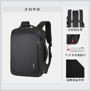 ZHWH 後背包 手提後背兩用包 後背包 男 15吋筆電包 電腦包 男包 多功能包 雙肩包 旅行包 後背90O009