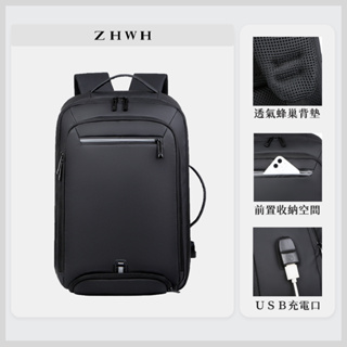 ZHWH 後背包 兩用大容量 雙肩包 男 手提包 男包 可擴充 電腦包 筆電包 旅行包 休閒包 旅行後背90O014
