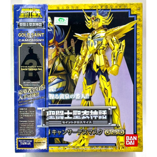 星矢 TOY 板橋實體店面 BANDAI 萬代 正版 超快速出貨 聖衣神話 黃金十二宮 黃金聖衣 巨蟹座 迪斯馬斯克