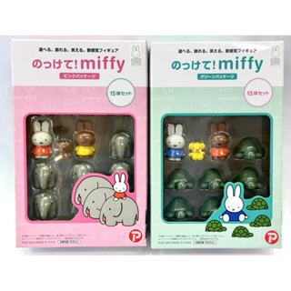 《星矢TOY'S》板橋實體店面 Miffy 米菲兔 平衡木疊疊樂 現貨全新品