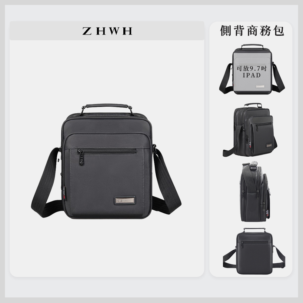 ZHWH 直立商務側背包 男 商務包 單肩包 斜背包 斜背包 90S004