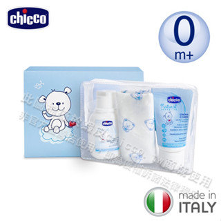 【chicco】原生脂呵護旅行組 (洗沐50ml+乳液30ml+小布巾)