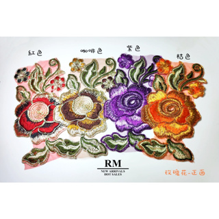 花朵刺繡布貼/玫瑰花/太陽花/布類/裝飾品/植物/花卉/3D預覽