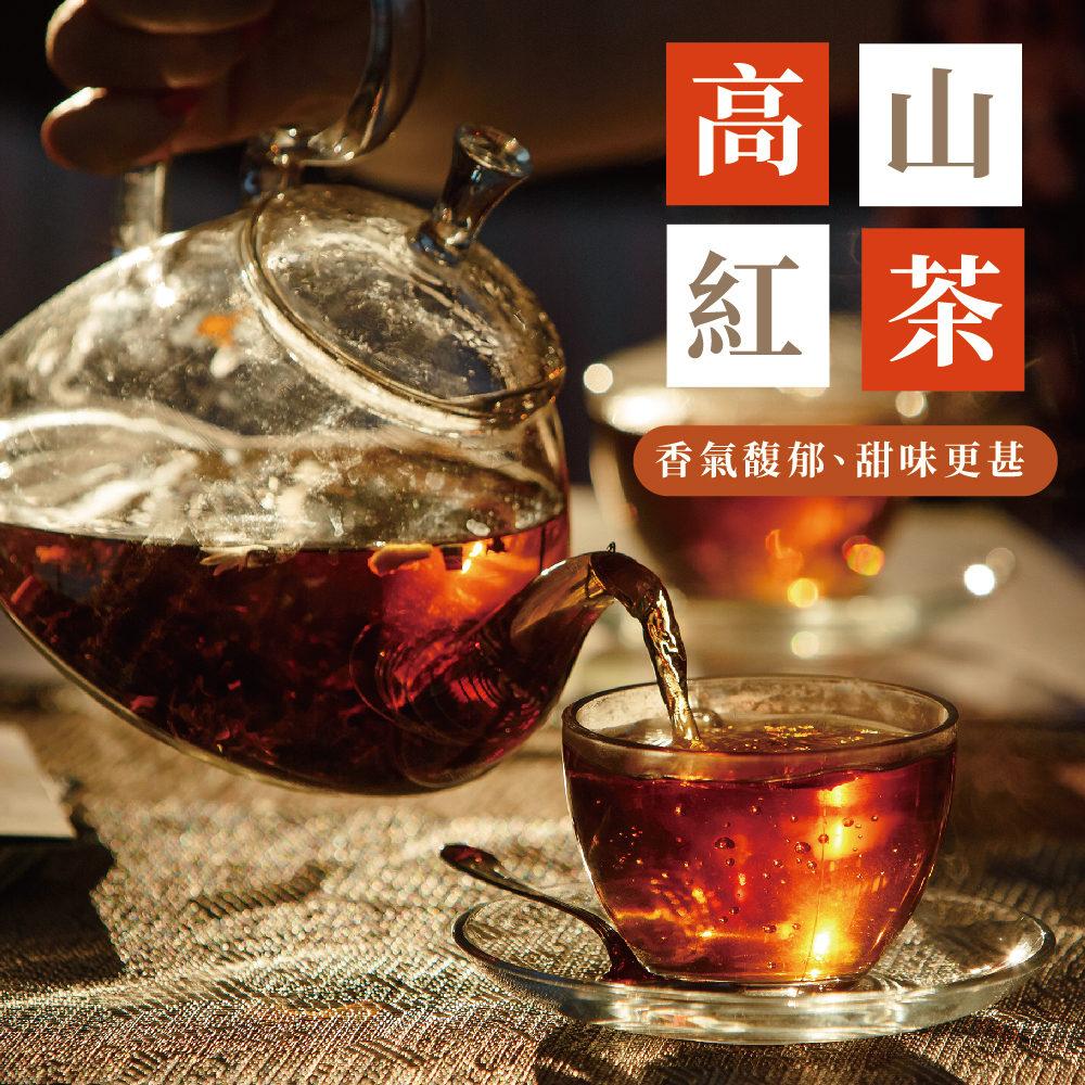 【上野物產】高山紅茶 茶包 &lt;請以20的倍數下訂！&gt;原葉茶包 冷熱泡皆可