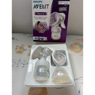 （二手）Avent 飛利浦 手動擠奶器