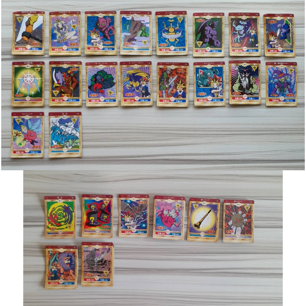 【單售】日版 丸昌 遊戲王 怪獸卡 魔法卡 貼紙卡 絕版 稀有 1998