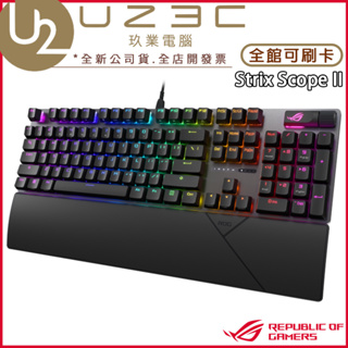 ASUS 華碩 ROG Strix Scope II NX 機械式鍵盤 電競鍵盤 雪軸 風暴軸【U23C實體門市】
