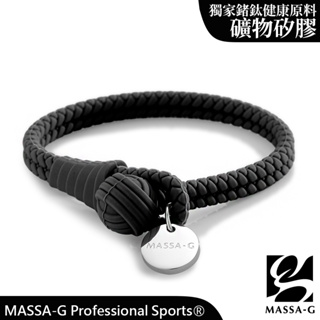 MASSA-G 【絕色典藏】鍺鈦能量手環/腳環-經典黑