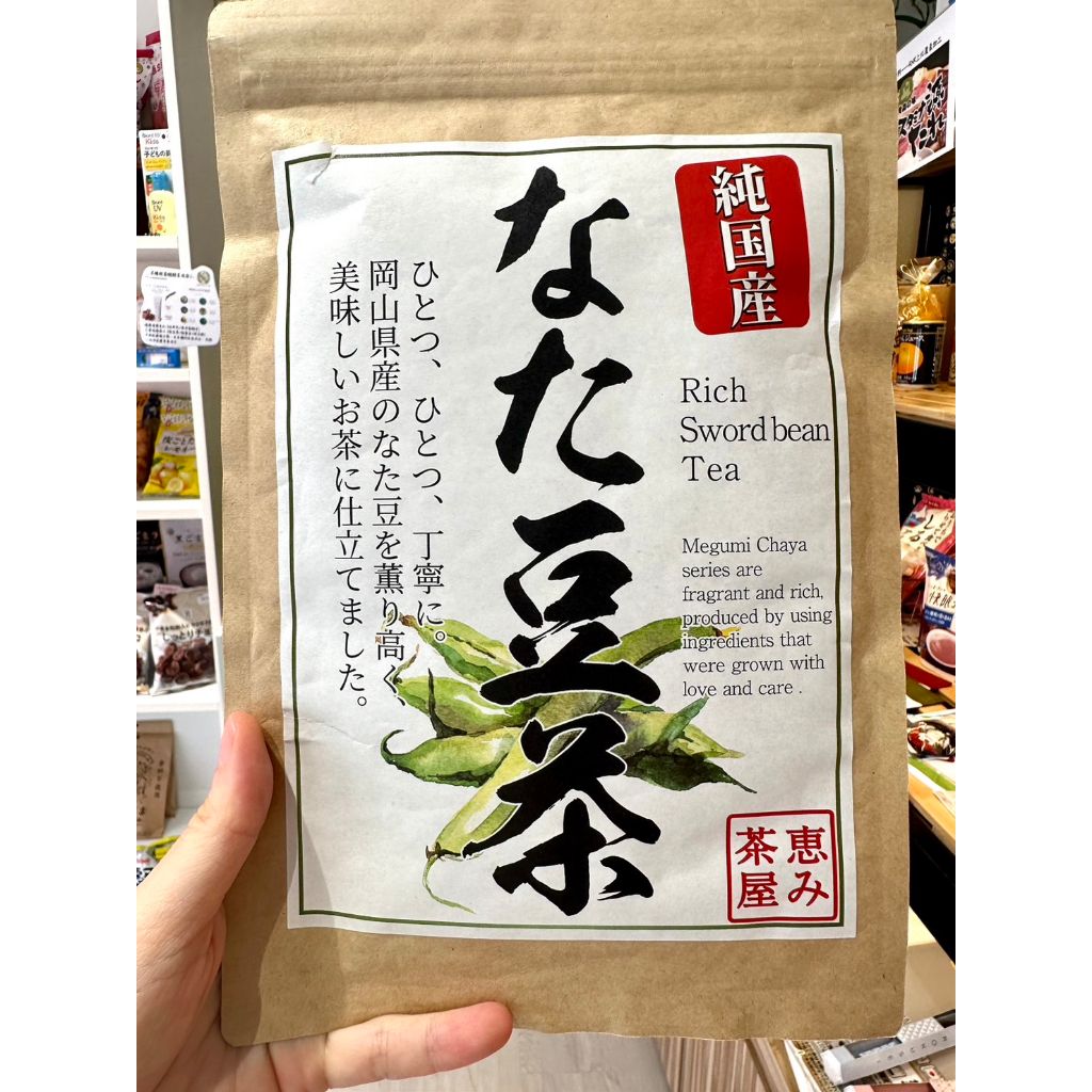 【現貨】日本 刀豆茶 恵み茶屋