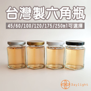 【Daylight】MIT 臺灣製 六角瓶 玻璃瓶 醬料罐 果醬瓶 醬料玻璃罐 辣椒罐 蜂蜜罐