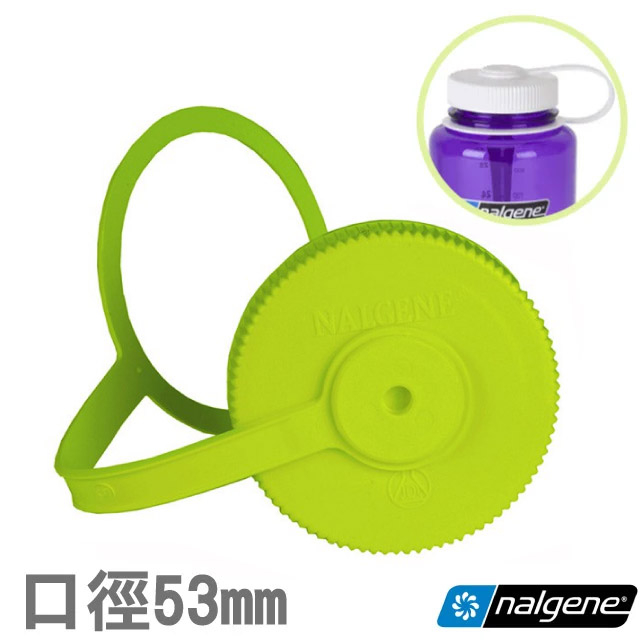 【美國 NALGENE】53mm 口徑寬口水壼專用 水壺蓋 適500ml運動水壺 防漏不含雙酚A_2180