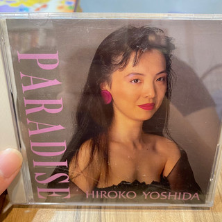 喃喃字旅二手CD《吉田弘子 HIROKO YOSHIDA-PARADISE》