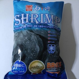 {愛食jia}石狩蝦仁600g±3%/包冰約100g/包