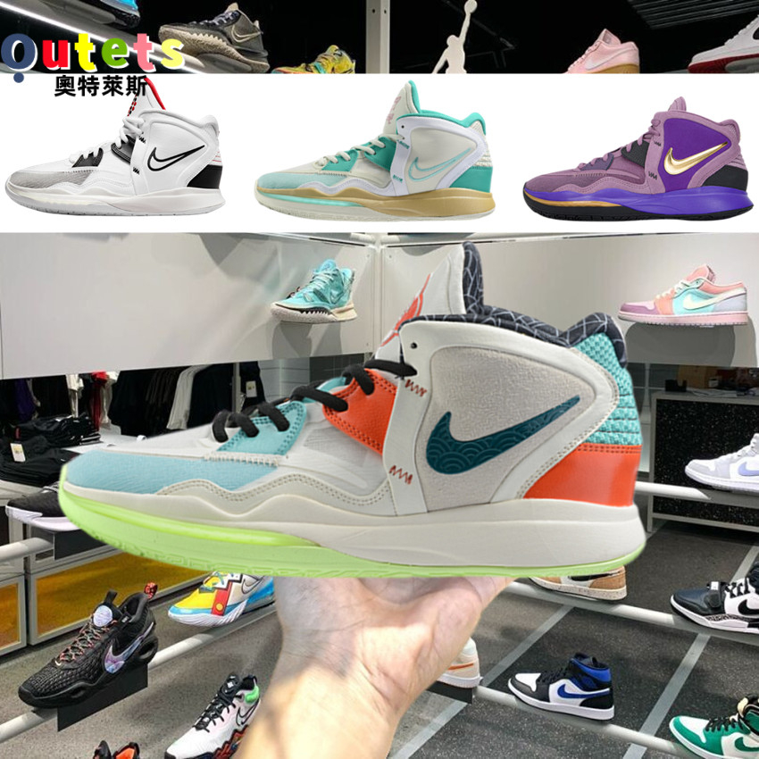 Nike 男鞋 Kyrie 8 厄文8代 花卉 可燃冰 首發 全明星 紫色 白水泥 緩震 實戰 戰靴 男子 運動 籃球鞋