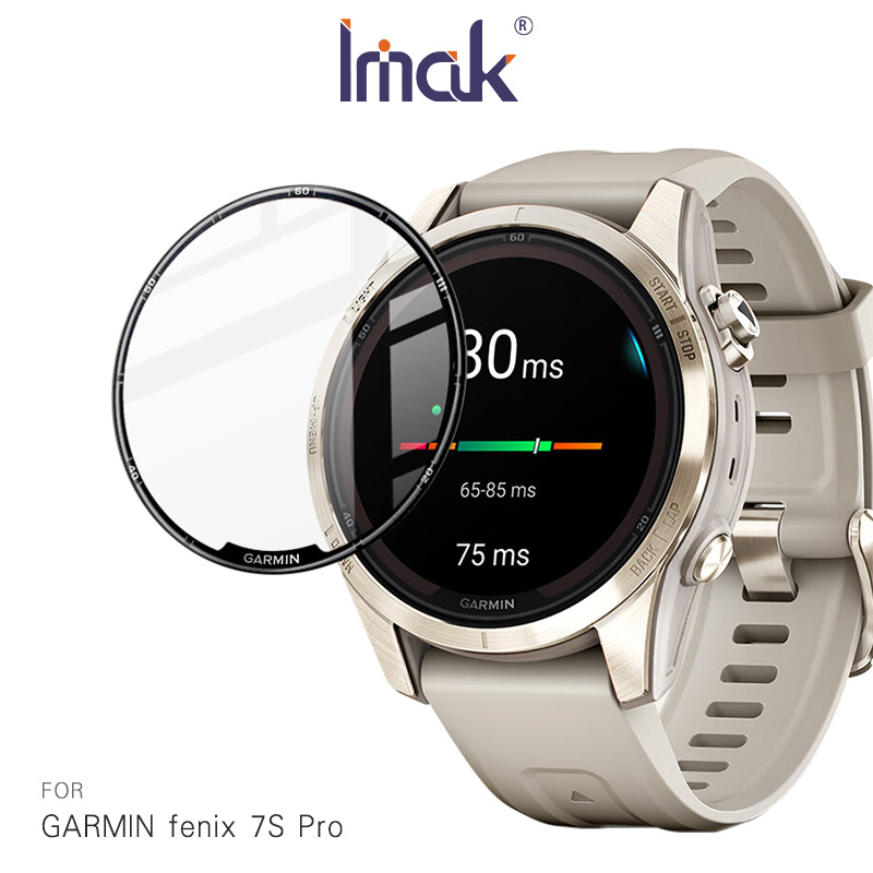 Imak GARMIN fenix 7S Pro/fenix 7X Pro 手錶保護膜 保護貼 手錶保護貼