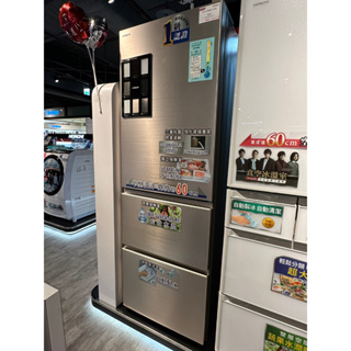 日立 HITACHI RV41C 394L 三門 電冰箱 另售RBX330