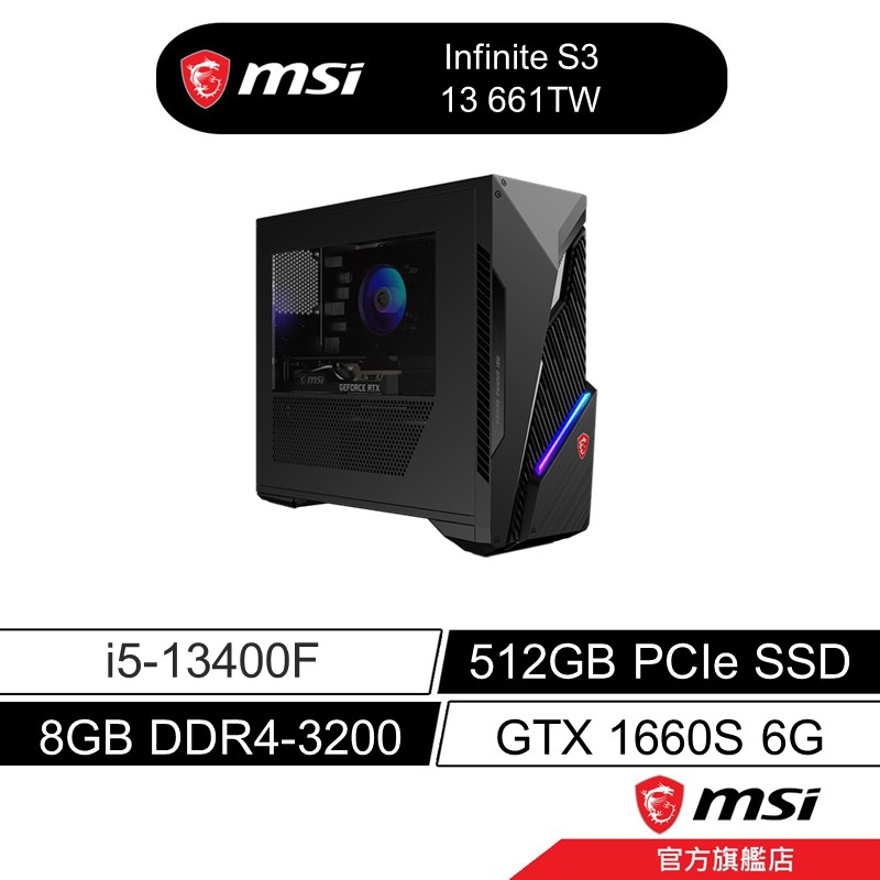 msi 微星 Infinite S3 13 661TW 電競桌機 13代i5/8G/512GSSD/GTX1660S