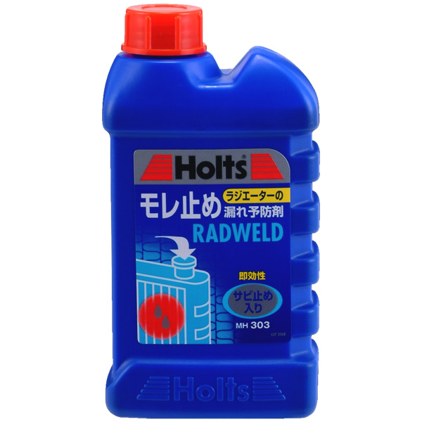 HOLTS 水箱防漏止漏劑 大容量 250ml 箱防漏止漏劑 水箱止漏劑 日本製造 修補散熱