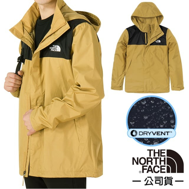 【美國 The North Face】送》男 款保暖透氣連帽防水外套 可套接 登山風雨衣 衝鋒衣 防雪_4UAU