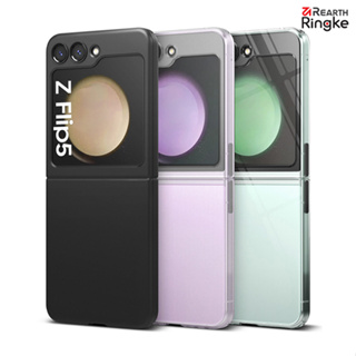 Galaxy Z Flip 5 三星 韓國 Rearth Ringke Slim Magnetic 輕薄手機保護殼 磁吸