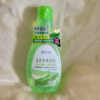 雪芙蘭 蘆薈保濕凝露130ml Aloe vera