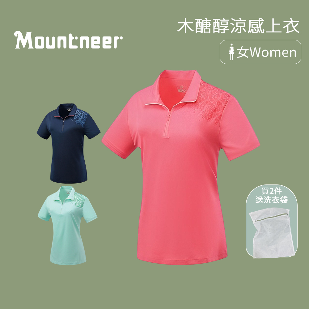 【Mountneer 山林】女木醣醇涼感上衣 (41P72)