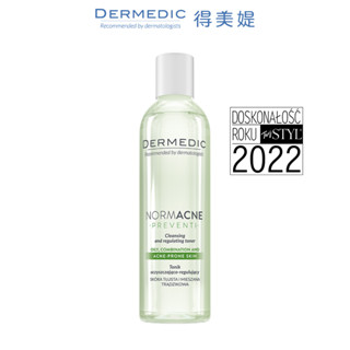 【DERMEDIC 得美媞】純淨肌超控油調理化妝水200ml 控油收斂 緊縮毛孔 皮膚科醫師推薦 1002美麗時光