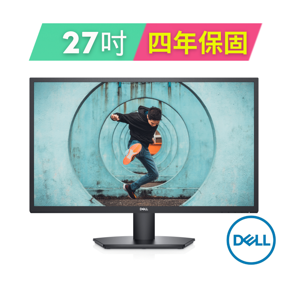 戴爾DELL SE2722H-4Y 27吋Full HD 螢幕顯示器 (原廠4年保固)