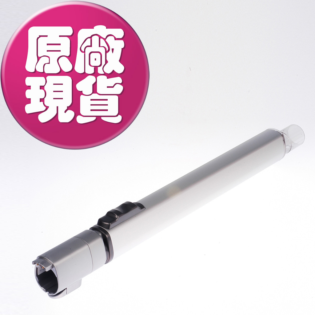 【LG耗材】(免運)A9無線吸塵器 伸縮吸塵管