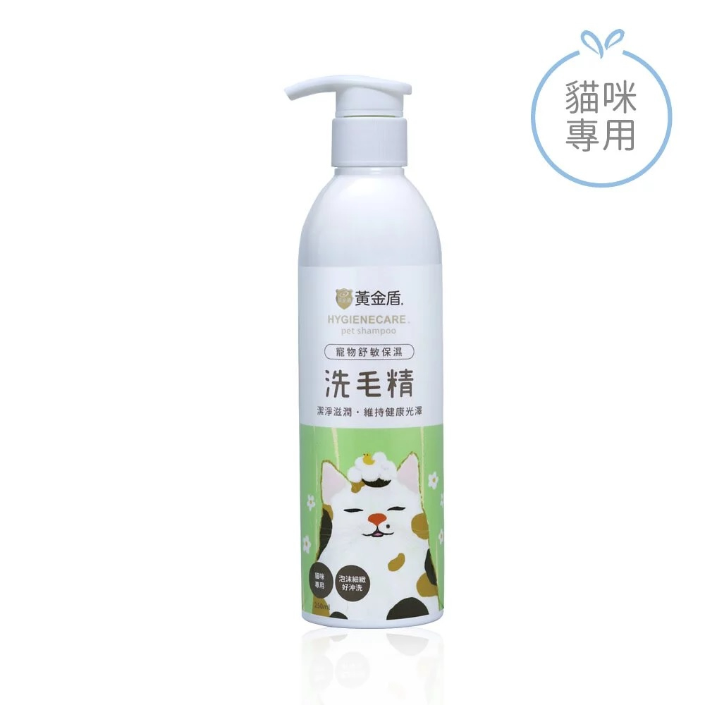 【黃金盾】寵物舒敏保濕洗毛精 250ml