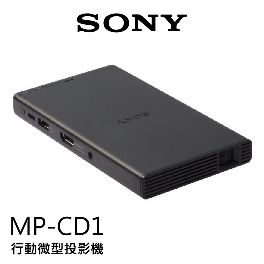 索尼 SONY MP-CD1 微型投影機 MPCD1 非 MP-CL1A 投影機 二手