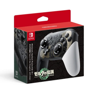 泥鼠Switch搖桿《NS Pro 》無線震動控制器 薩爾達傳說 王國之淚 特仕版 臺灣公司貨（全新）