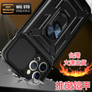 POCO X5 Pro 5G 天窗 指環 支架 手機殼 手機套 保護殼 保護套 防摔殼