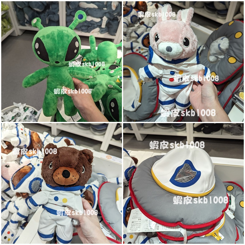 有現貨 代購 IKEA 外太空系列 飛碟 幽浮 太空熊 太空兔 太空 地球 外星人