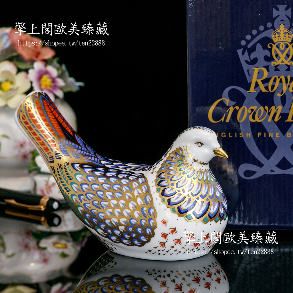 【擎上閣】皇冠德貝瓷Royal Crown Derby 2000年千鿋骨瓷陶瓷紙鎮 希望之鴿 文房四寶