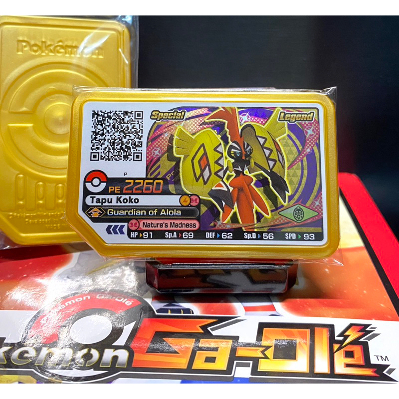 《保證正版》現貨 寶可夢 pokemon gaole 金卡 卡璞鳴鳴 z招式 活動卡 限量卡匣 未拆封 卡僕鳴鳴