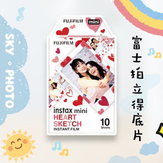 愛心繪圖 拍立得底片 拍立得相紙 拍立得相機 Mini40 mini11 mini90 sp2 mini12 evo