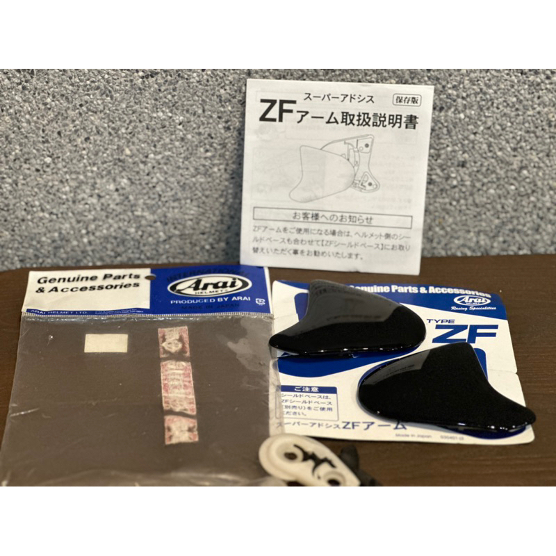 日本 ARAI SZ-RAM4 原廠耳蓋 亮黑 素色 配件 半罩安全帽 安全帽螺絲