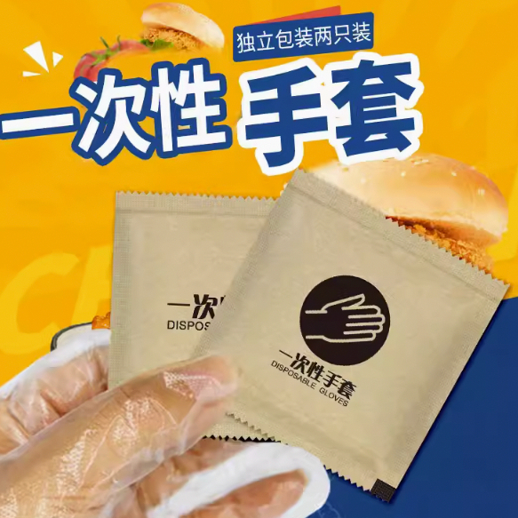 拋棄式手套 手扒雞手套 加厚一次性手套 PE食品級手套 透明手套 衛生手套 美容手套 塑膠手套 清潔手套 丟棄式手套