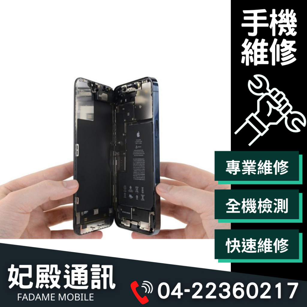 [專業維修]IPHONE 8 plus 螢幕總成 螢幕玻璃 摔機螢幕面板玻璃鏡面破裂 有裂痕更換 黑屏觸控不良 液晶露液