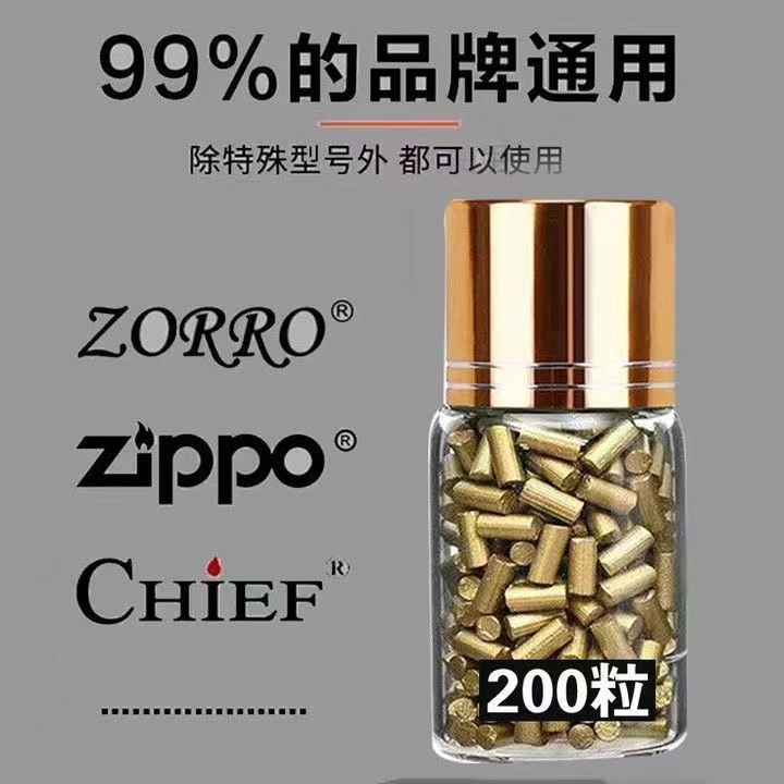 🔥台灣當日出貨🔥 Zippo煤油打火機 打火石粒 火石軟金色 通用砂輪電石棉芯工具省油墊 打火石 Zippo打火石 火石