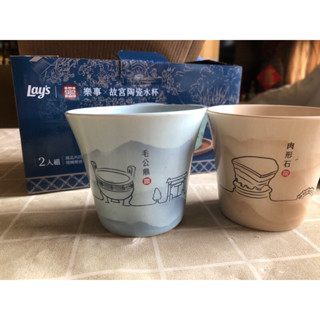 樂事×故宮陶瓷水杯 清明上河圖 翠玉白菜 肉形石 毛公鼎 馬克杯(2個1組)(附外包裝盒，包裝完整) 故宮博物院