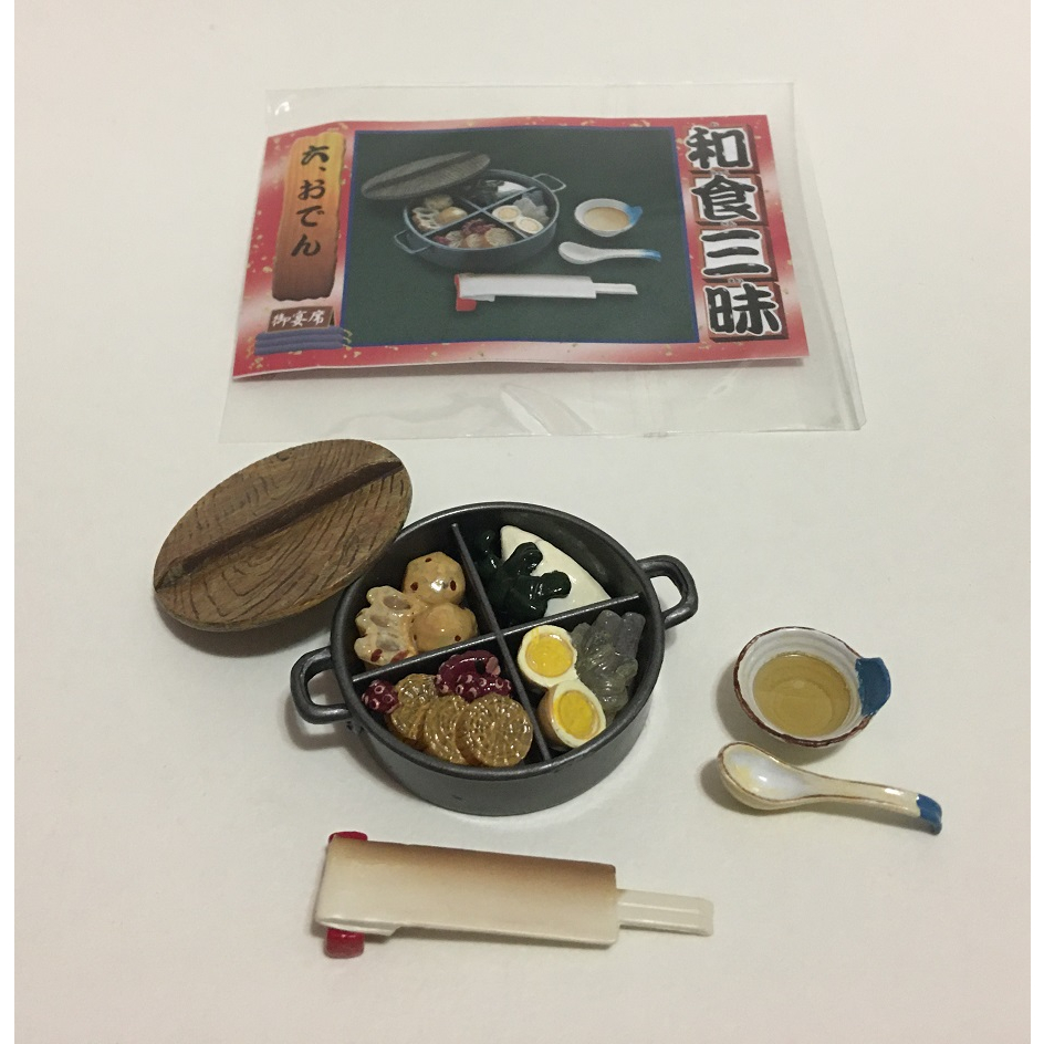 食玩 盒玩 re-ment rement  絕版 和食三昧 和食三味 日式料理 6號 關東煮