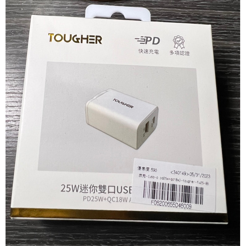 TOUGHER 25W PD+ 18W QC 雙孔快速充電頭