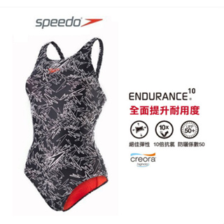 零碼出清【SPEEDO】Boom AL MB 抗氯運動連身泳衣-黑白 SD810887B351