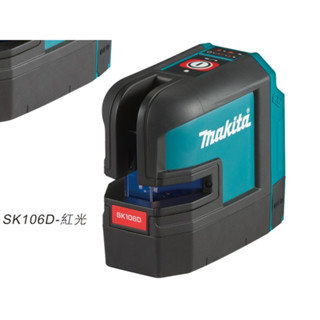 日本牧田MAKITA-SK106D-紅光 充電式 墨線儀