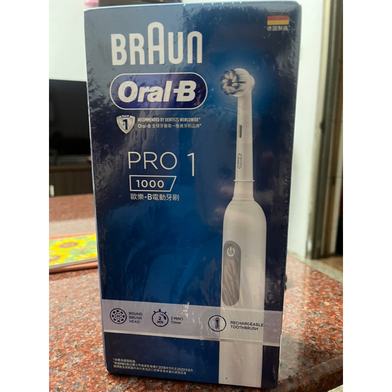 『全新』德國百靈Oral-B 3D電動牙刷 PRO1 (簡約白)