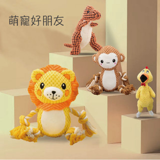 【現貨】寵物/可愛造型質感狗狗發聲玩具/狗狗玩具/發聲玩具/可愛造型/耐咬/磨牙/寵物訓練