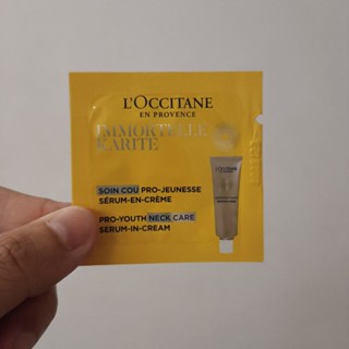 【全新買就送小禮】L'OCCITANE 歐舒丹 乳油木蠟菊賦活美頸霜1ml 隨身包 試用組 旅行組 便宜賣