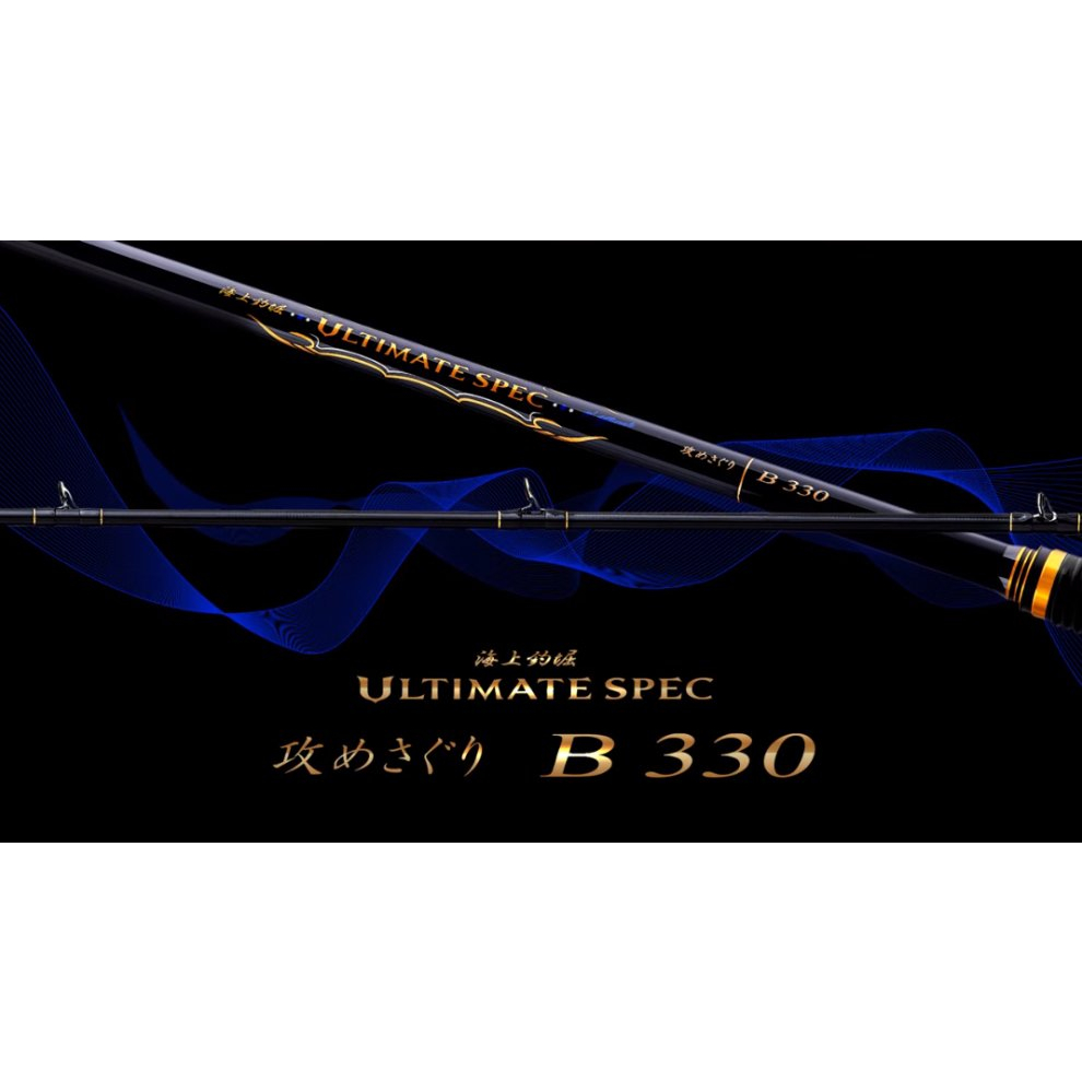 海天龍釣魚用品~ Gamakatsu 23 海上釣堀 ULTIMATE SPEC 攻めさぐりB 槍柄 3.3